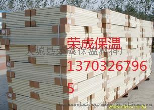 通遼外墻酚醛板、理石漆巖棉一體板規格詳解及大城縣榮成保溫材料廠加工服務